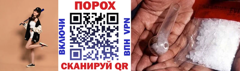 Amphetamine 97% купить Новокубанск