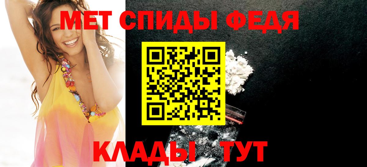 Amphetamine Premium Новокубанск