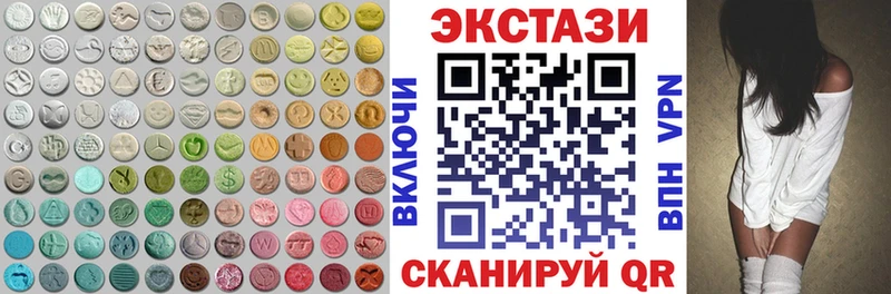 Ecstasy Cube купить цена Новокубанск