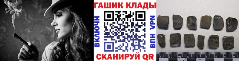 ГАШ Cannabis  где найти наркотики  Новокубанск 