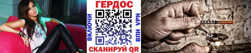 Героин белый  Новокубанск 