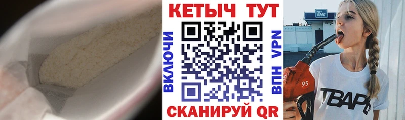 Кетамин ketamine  купить наркотик  Новокубанск 