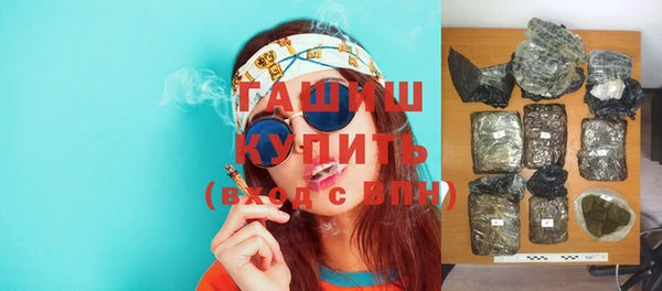 метамфетамин Михайлов