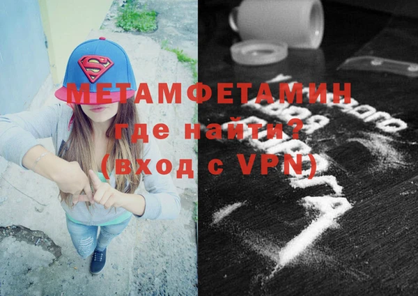 альфа пвп VHQ Михайловка