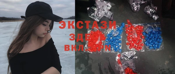 альфа пвп VHQ Михайловка