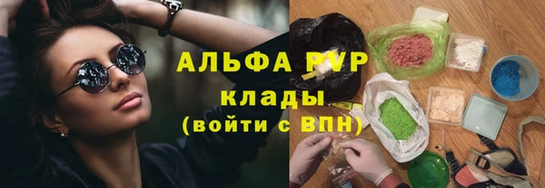 альфа пвп VHQ Михайловка
