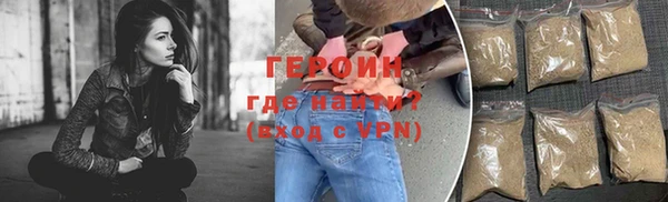 альфа пвп VHQ Михайловка
