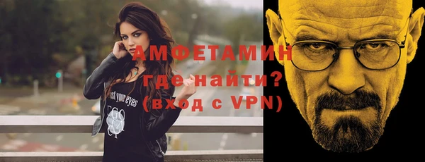 альфа пвп VHQ Михайловка