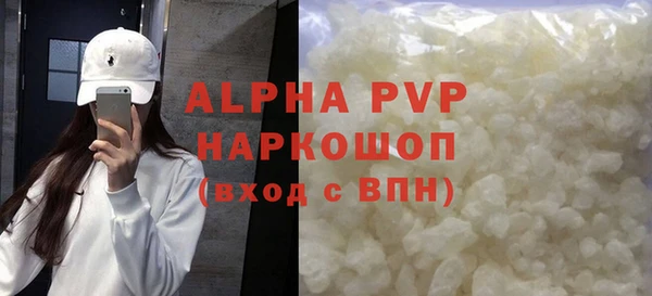 альфа пвп VHQ Михайловка