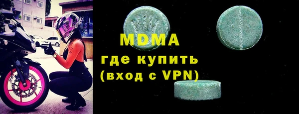 альфа пвп VHQ Михайловка