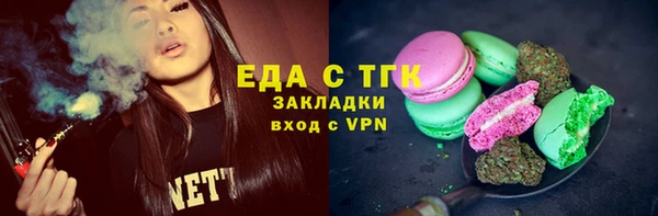 альфа пвп VHQ Михайловка