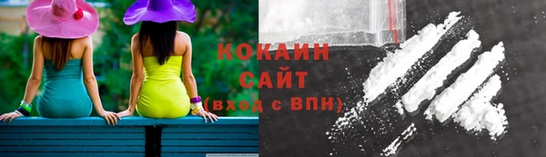 альфа пвп VHQ Михайловка
