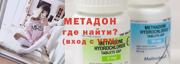 метамфетамин Михайлов