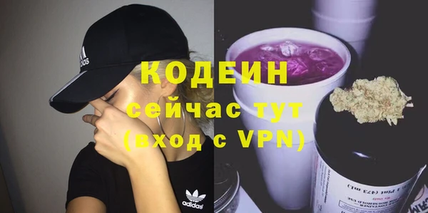 метамфетамин Михайлов