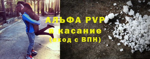 альфа пвп VHQ Михайловка