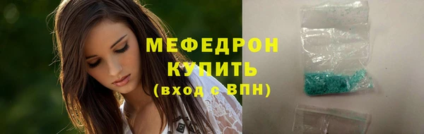 метамфетамин Михайлов