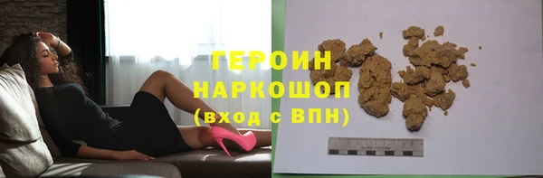 метамфетамин Михайлов