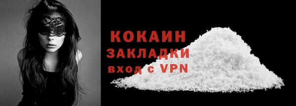 метамфетамин Михайлов
