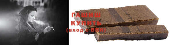 метамфетамин Михайлов