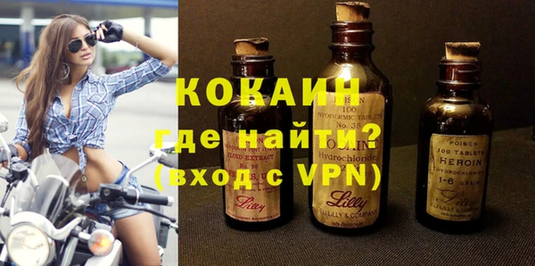 герыч Белая Калитва