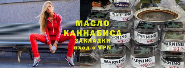 метамфетамин Михайлов