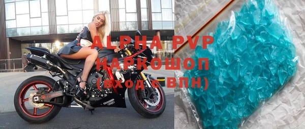 альфа пвп VHQ Михайловка