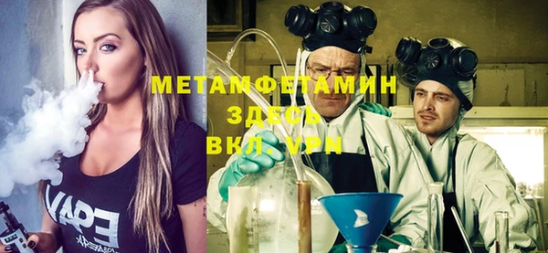 метамфетамин Михайлов