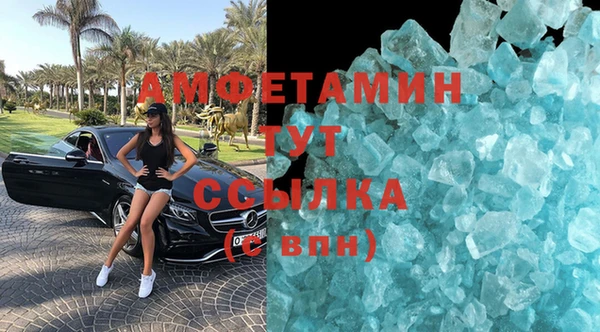метамфетамин Михайлов