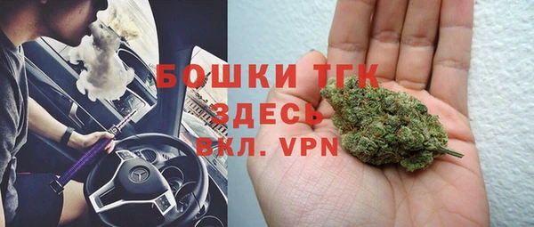 альфа пвп VHQ Михайловка