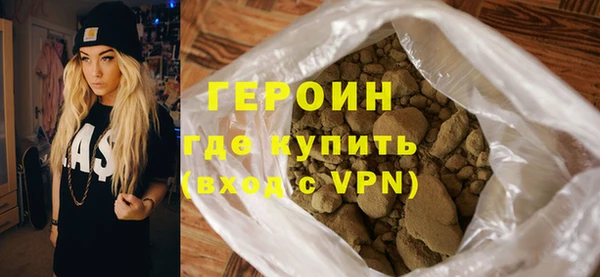 метамфетамин Михайлов