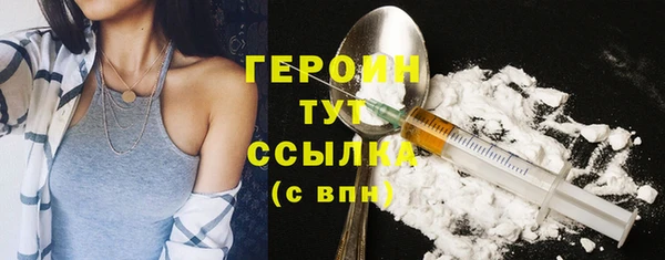 метамфетамин Михайлов