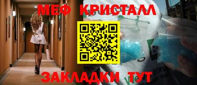мяу мяу мука Ирбит