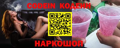 эйфоретик Ипатово