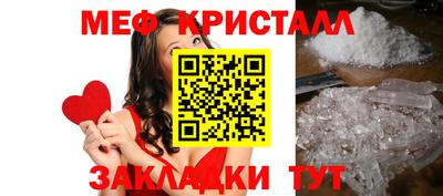 мяу мяу мука Ирбит