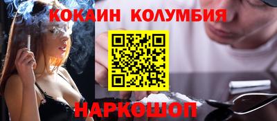 эйфоретик Ипатово