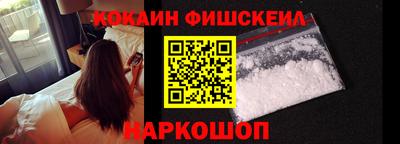 меф Изобильный