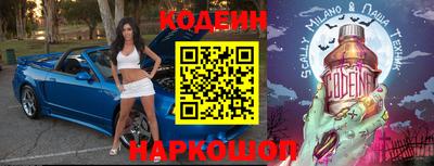 меф Изобильный