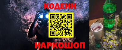эйфоретик Ипатово
