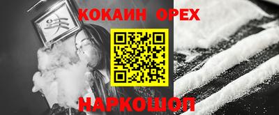 меф Изобильный