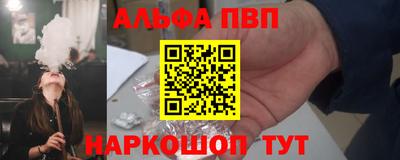 эйфоретик Ипатово