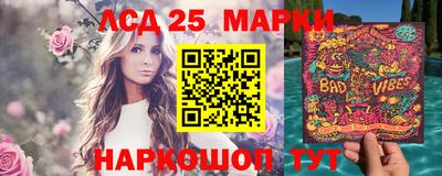 эйфоретик Ипатово