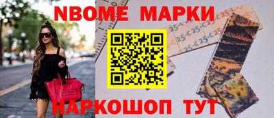 меф Изобильный