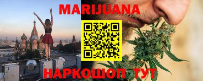 эйфоретик Ипатово