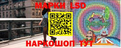 эйфоретик Ипатово