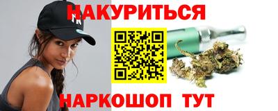 эйфоретик Ипатово