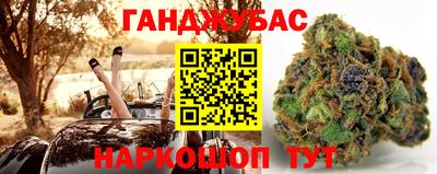 эйфоретик Ипатово