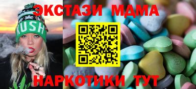 мяу мяу мука Ирбит