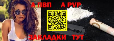 эйфоретик Ипатово