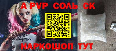 эйфоретик Ипатово