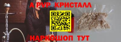 кокаин VHQ Ливны